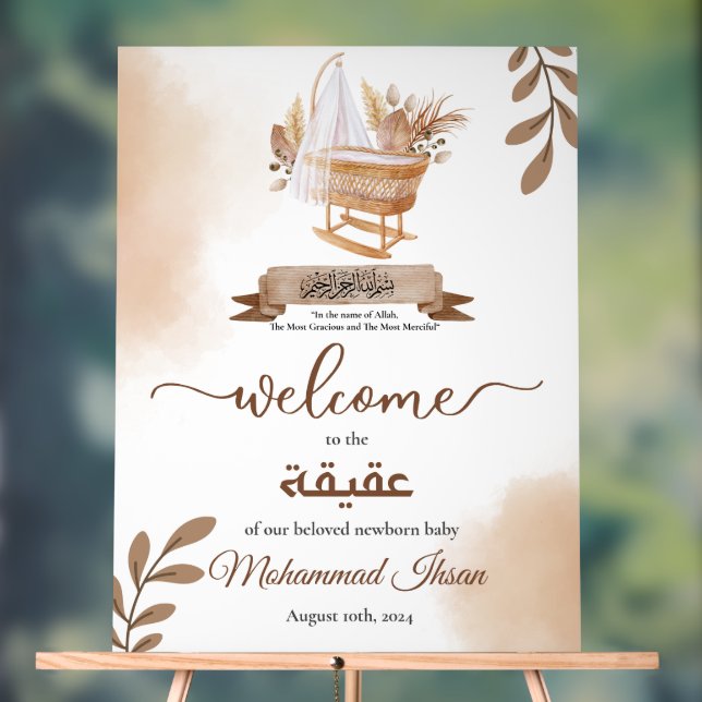 Brown Autumn Leaves Stroller Baby Boy Aqiqah Acrylic Sign (Neutral)