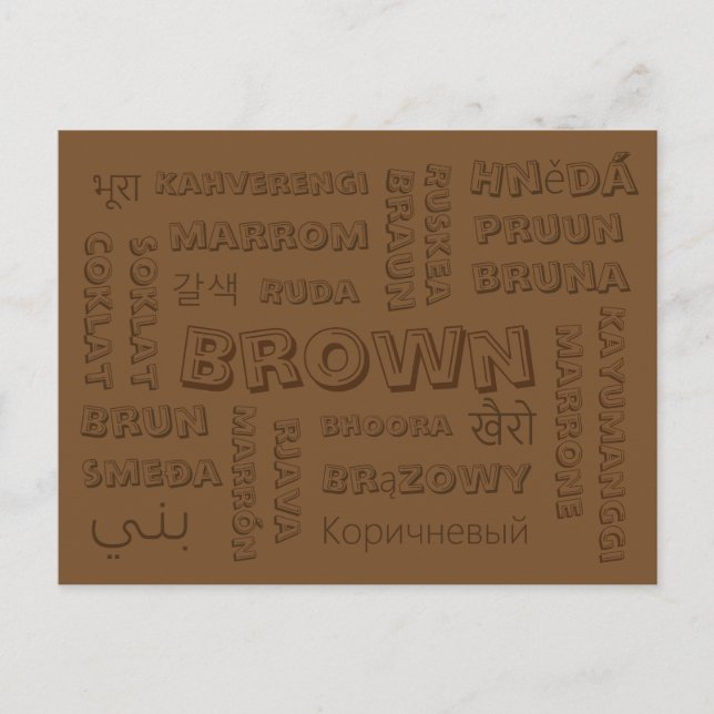 Brown - Colour Languages on Postcards (Front)