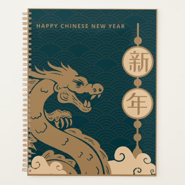 Brown Dark Blue Graphic Dragon Chinese New Year Planner (Front)