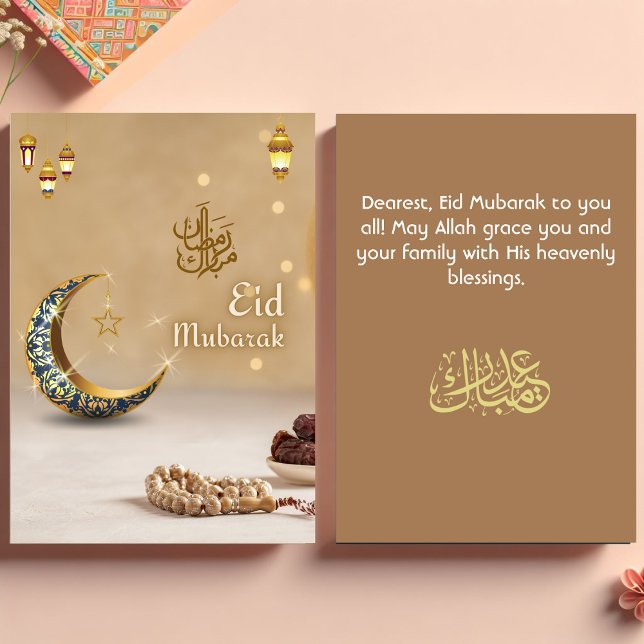 Brown Modern Eid Mubarak Thank You Card (Creator Uploaded)