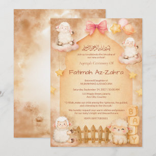 Brown Mosque Arch Islamic Aqeeqah & Baby Shower Invitation