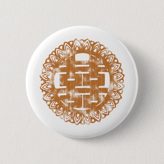 Brown Shuan Xi 6 Cm Round Badge (Front)