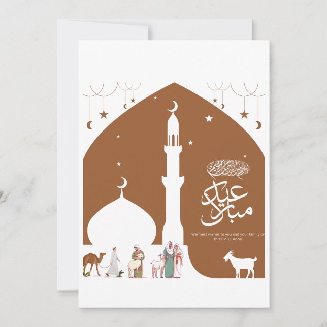 Brown & White Minimalist Mosque Eid-ul-Adha Card (Front)
