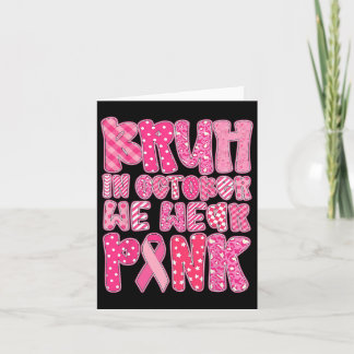 Bruh In October We Wear Pink Breast Cancer Awarene Card