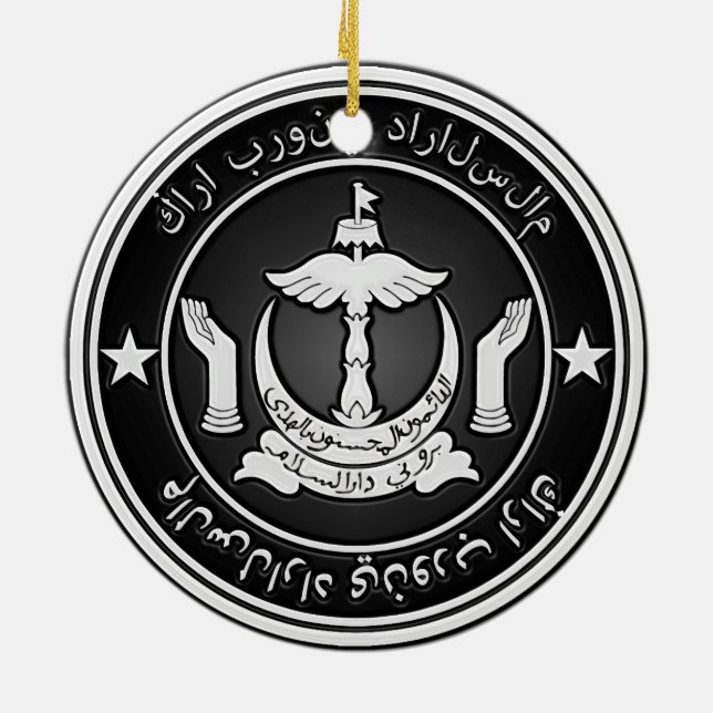 Brunei  Round Emblem Ceramic Tree Decoration (Back)