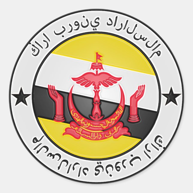 Brunei  Round Emblem Classic Round Sticker (Front)