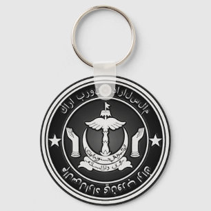 Brunei  Round Emblem Key Ring
