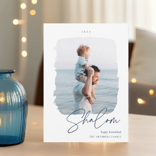 Brushed Signature   Hanukkah Photo Holiday Card