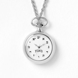 Bubbe Time -Hebrew Block Lettering Watch