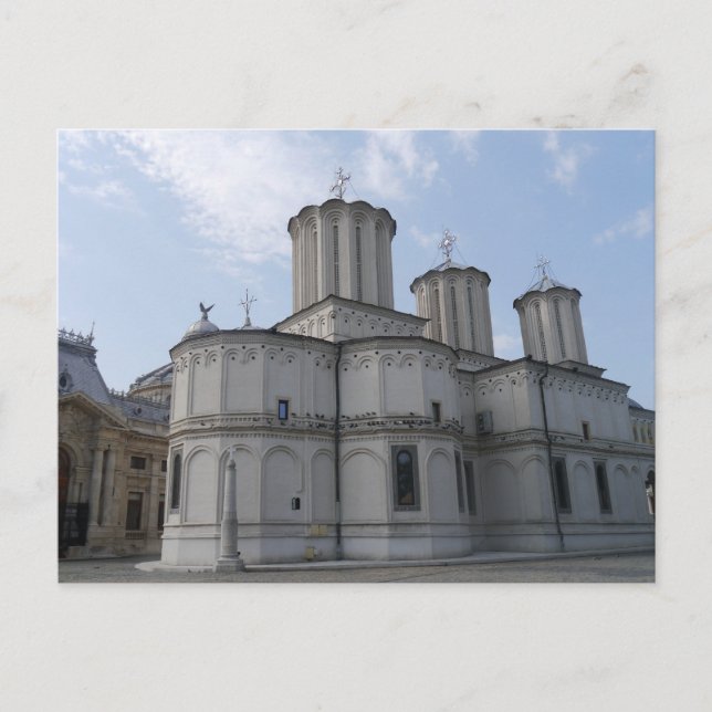 Bucharest, Romania Postcard (Front)