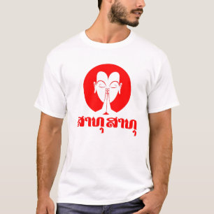 Buddha Bless: Sar Tuu Sar Tuu5 T-Shirt