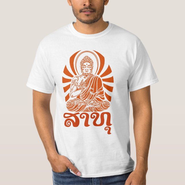 Buddha Face: Sar Tuu3.2 T-Shirt (Front)