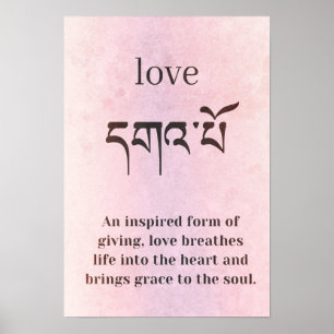 Buddha Love Symbol Poster