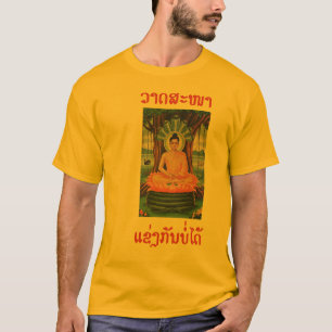 Buddha Quote T-Shirt