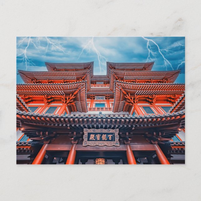 Buddha Tooth Relic Temple Postcard (Front)
