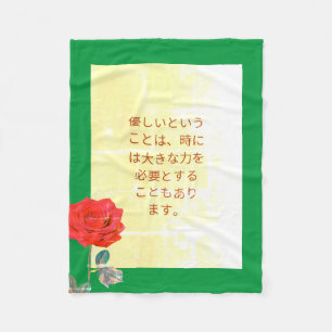 BuddhaToday #10 居心地の良い仏陀 Fleece Blanket