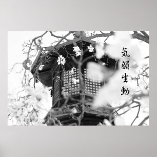 Buddhist Temple Ornate Lamp Post Grace Dignity B&W Poster