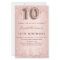 BUDGET 10th birthday rose gold glitter invitation