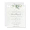 Budget Eucalyptus Greenery Wedding Invitation