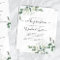 BUDGET Eucalyptus Wedding Reception Invitation