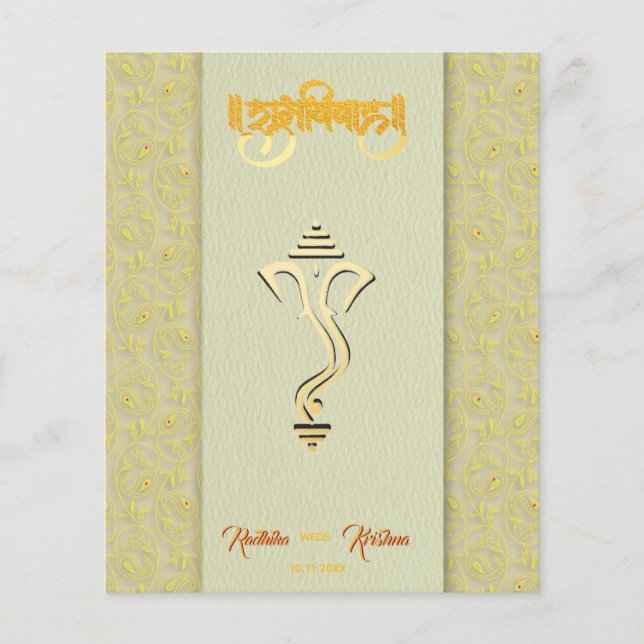 Budget Indian hindu wedding Ganesha invitation  (Front)