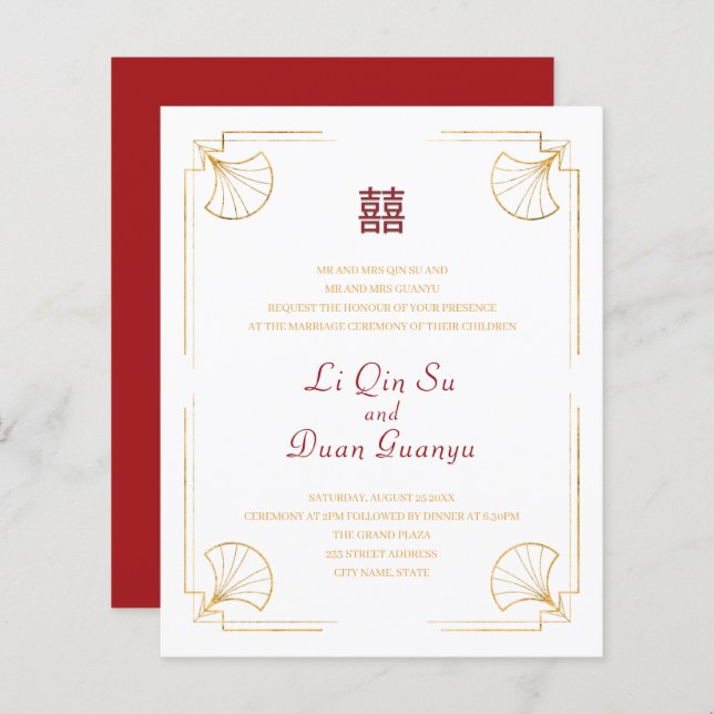 Budget Minimal Double Happiness Chinese Wedding  (Front/Back)