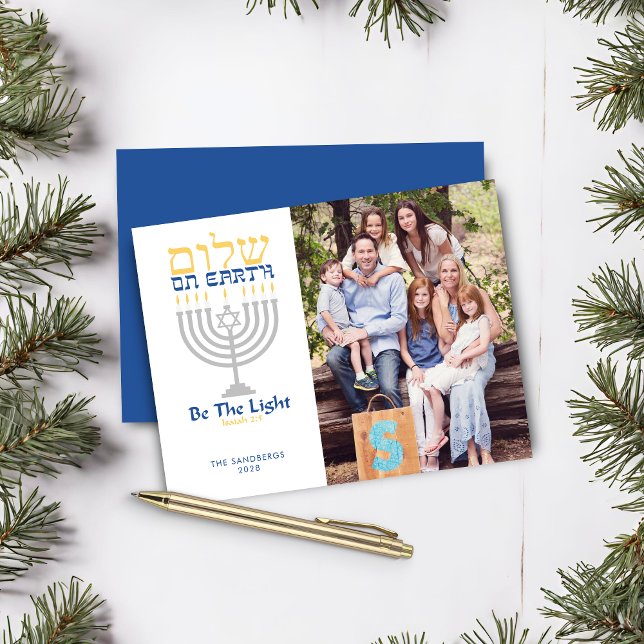 Budget Shalom Peace on Earth Hanukkah Photo (Budget Shalom Peace on Earth Hanukkah Photo Holiday Card)