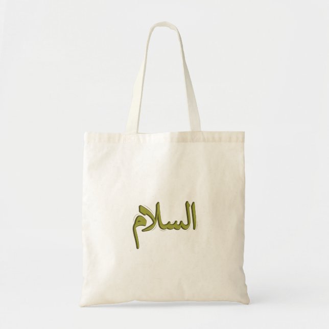 Budget Tote – Arabic Calligraphy (Front)