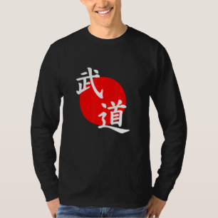 Budo Lettering For Kyudo Jiu Jitsu Budokai T-Shirt