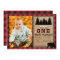 Buffalo Plaid Birthday Photo Invitation