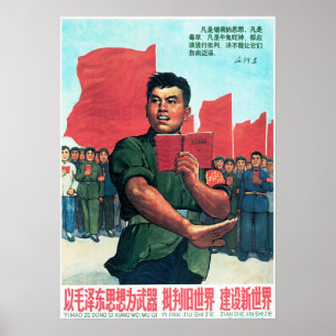 Build New China with Mao Zedong's Little Red Book! Poster