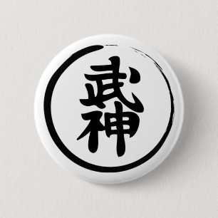 Bujinkan 6 Cm Round Badge