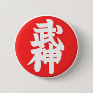 Bujinkan 9th Kyu 6 Cm Round Badge