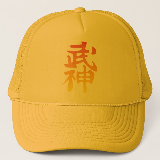 Bujinkan Kanji Hat (Front)