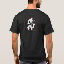 Bujinkan Kanji on Black