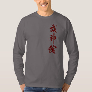 Bujinkan kanji shirt