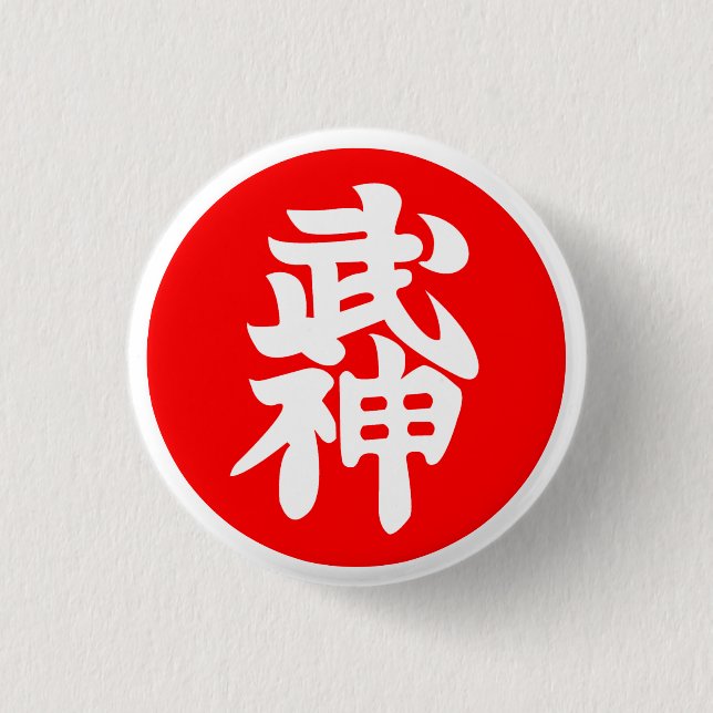 Bujinkan Kyu Badge (Front)
