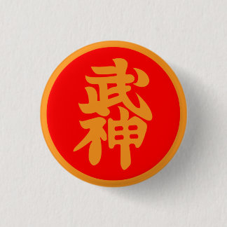Bujinkan Soke Badge