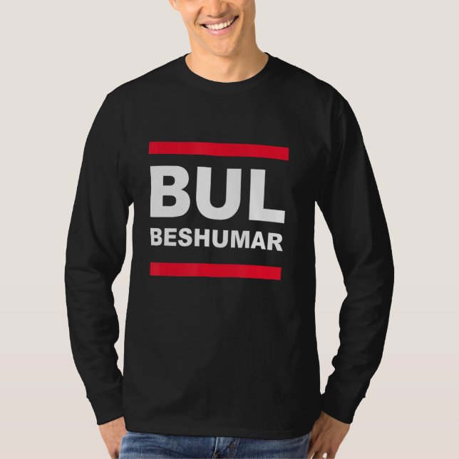 BUL Beshumar Tabara Muharram Ashura Ya Ali T-Shirt (Front)