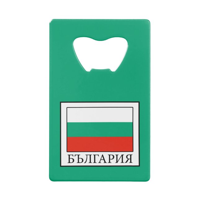 Bulgaria (Front)