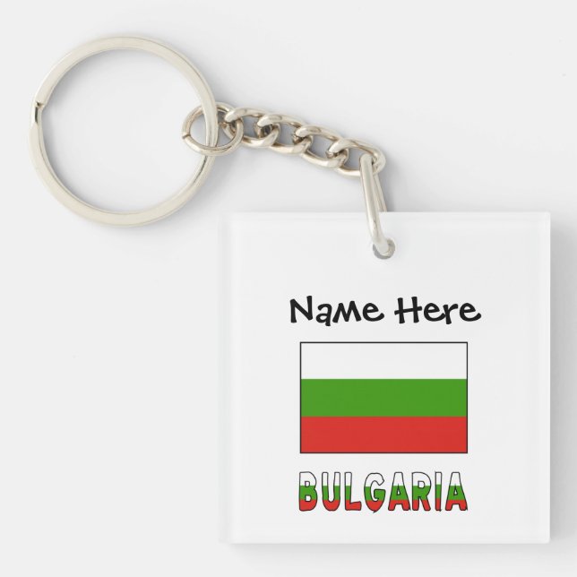 Bulgaria and Bulgarian Flag Personalised  Key Ring (Front)