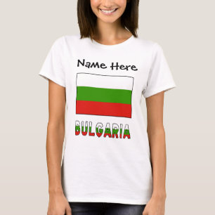 Bulgaria and Bulgarian Flag Personalised  T-Shirt