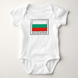 Bulgaria Baby Bodysuit