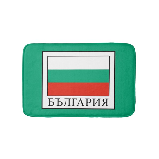 Bulgaria Bath Mat (Front)
