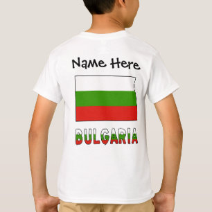 Bulgaria Bulgarian Flag Personalised  T-Shirt