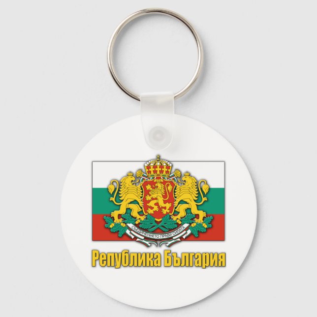 Bulgaria Coat of Arms Key Ring (Front)