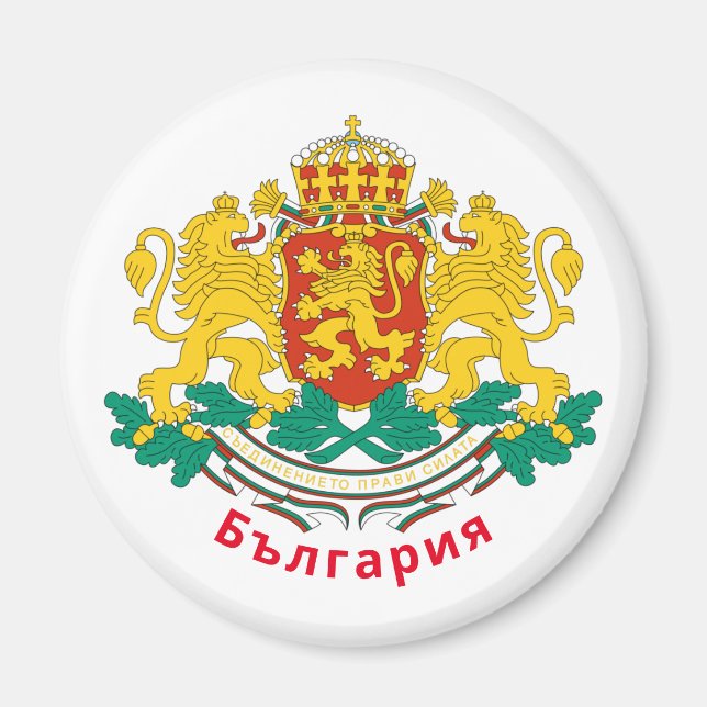 Bulgaria Coat of Arms Magnet (Front)