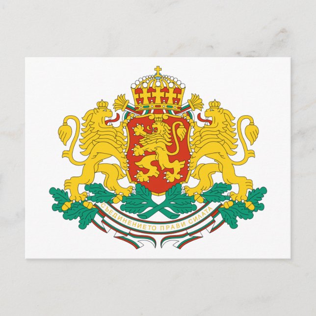 Bulgaria Coat of Arms Postcard (Front)