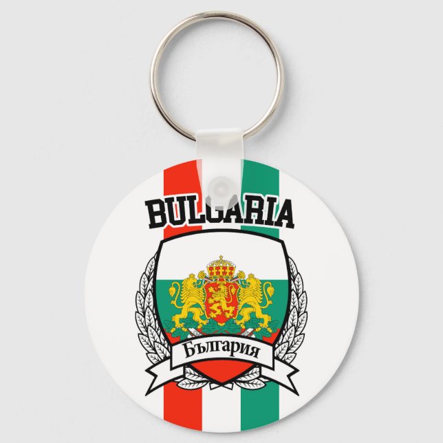 Bulgaria Key Ring (Front)