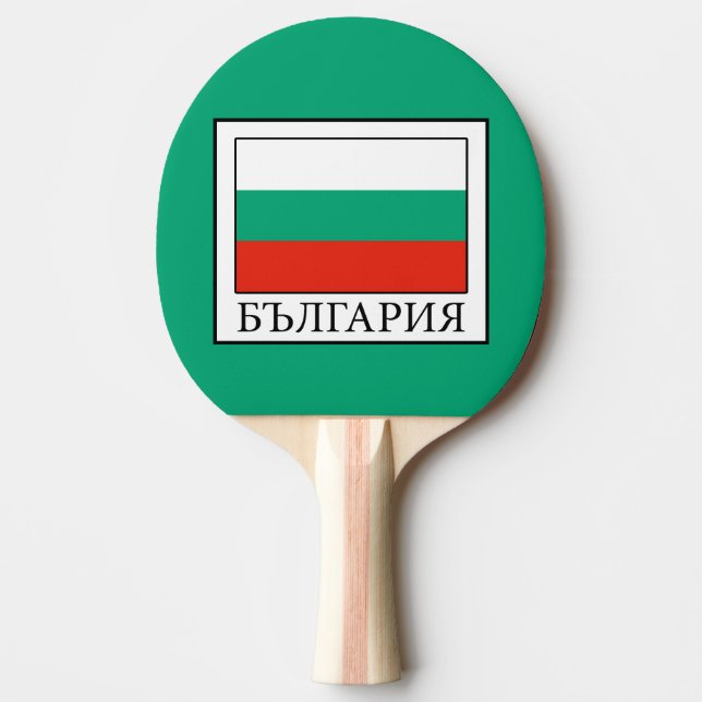 Bulgaria Ping Pong Paddle (Front)